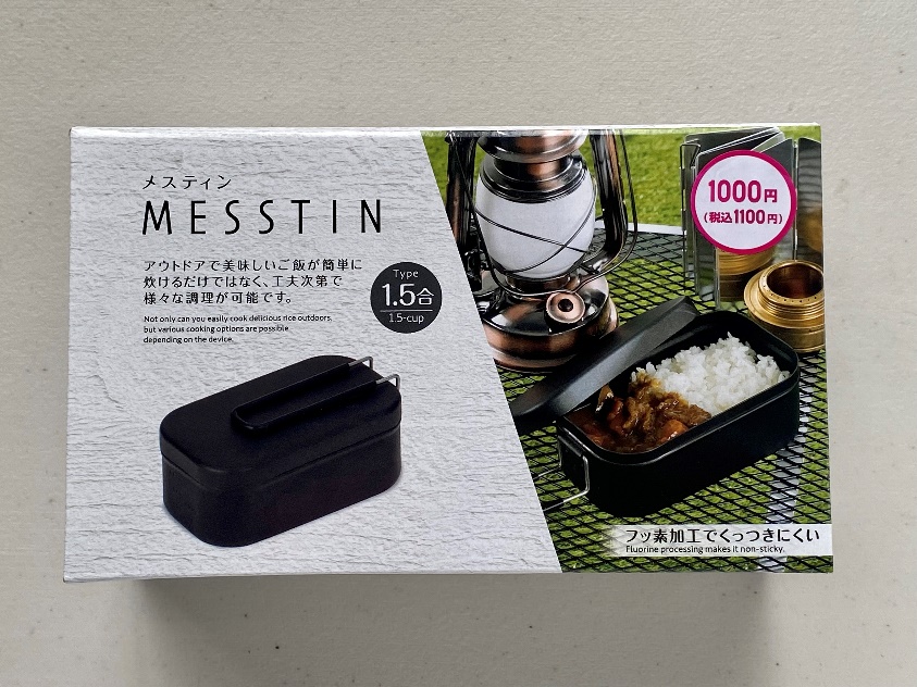 メスティンプリンを固形燃料で作る！蒸さずにメスティンまるごと♪