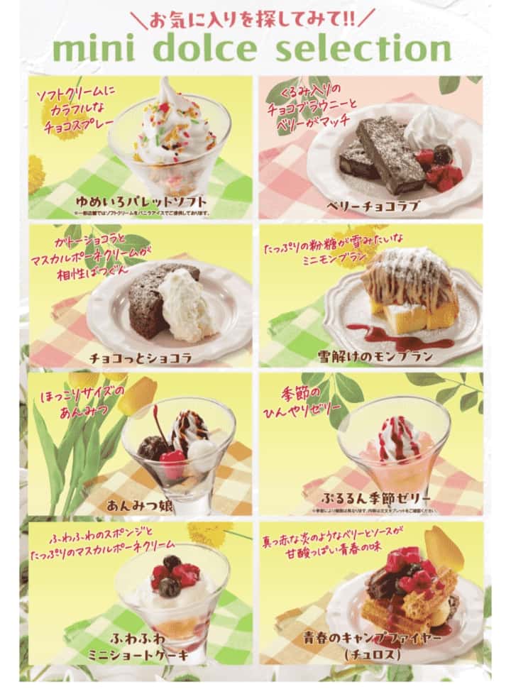 秋得祭！お得なクーポン配信中！ステーキガストすかいらーくグループ