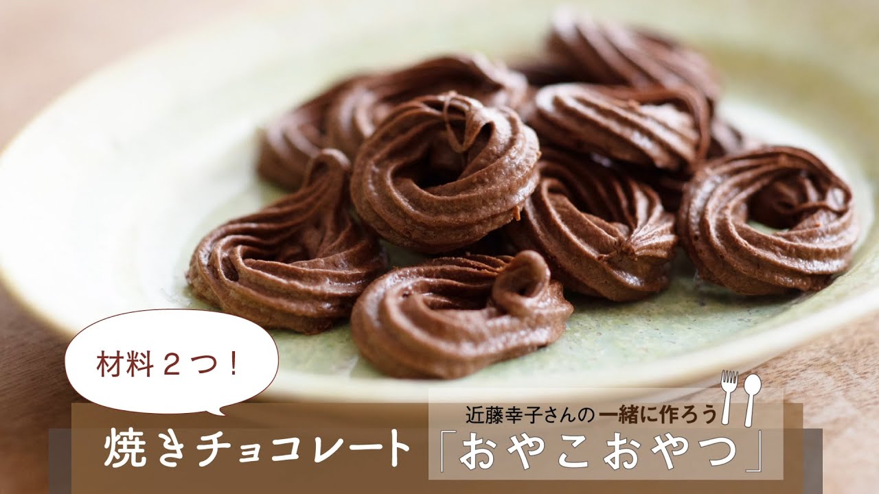 ひんやり夏ロール・生チョコスイーツレシピ