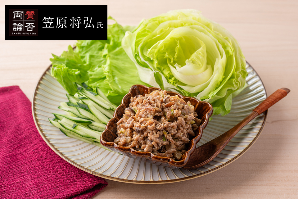 基本からアレンジまで！思わずつくりたくなる「肉そぼろ レタス包み」のレシピ集クックパッド