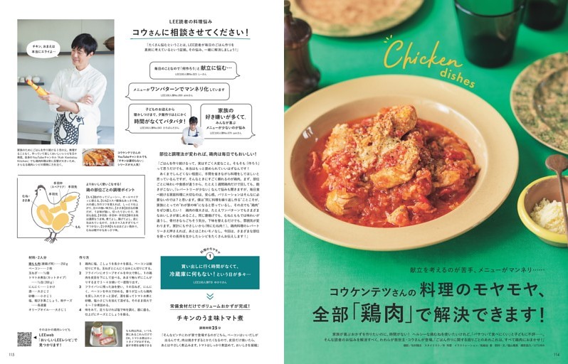 茶の香り漂う和風おせちミニ三段重～2人前～ uj-CN001-F京料理 辰巳屋- 京都府宇治市ふるさとチョイス - ふるさと納税サイト