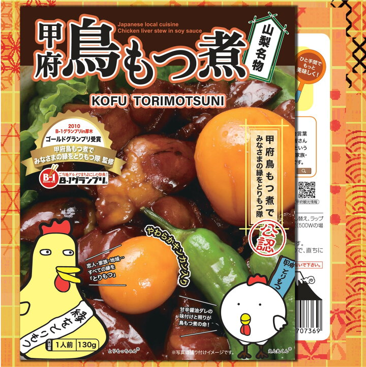 クリスマス、年末年始にENGAWAテイクアウトは如何でしょう🍖🥗🍾 オードブルセット5800円 税込ローストビーフ1人前1380円 税込画像はフルサイズ16800円 税込ハーフサイズ8400円 税込※12月31日 1月1日受取可です 0555-68-9050忘年会新倉山浅間公園