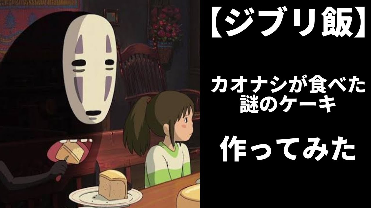 千と千尋の神隠し 小物入れ ティータイムどんぐり共和国そらのうえ店