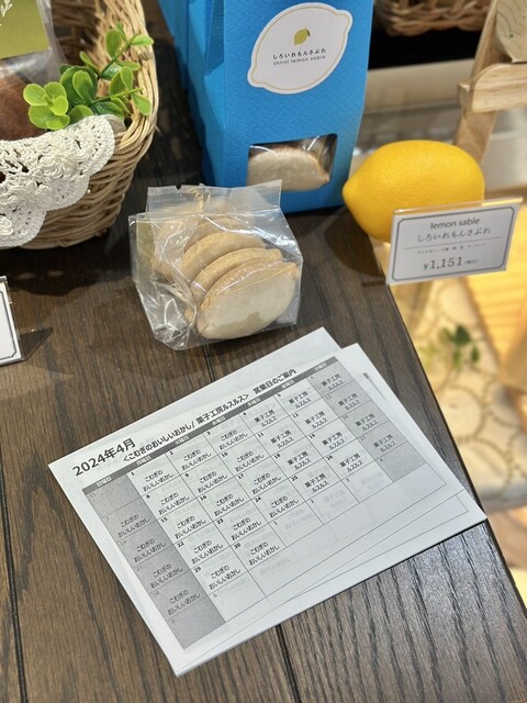 友達にお願いして買ってきてもらった「こむぎのおいしいおかし」の『くまのおやこ缶』🐻🐻キャラメルのガナッシュを挟んだザクザクのメープルサブレ✨このキャラメルとメープルの香り、みんな好きなやつでしょ🤍「こむぎのおいしいおかし 」というだけあり小麦の味わいも