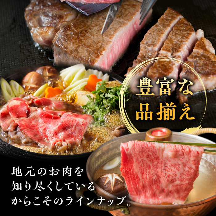 希少部位 とも三角 もも ステーキ 80g×5枚 A4ランク 糸島 黒毛和牛 糸島ミートデリ工房ACA007福岡 博多 和牛 牛肉 ももモモ ステーキ肉 焼肉 BBQ 赤身 国産福岡県糸島市ふるさと納税サイト「ふるなび」
