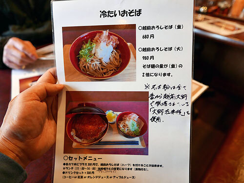 味処 越前＠北区杉村で福井名物ソースカツ丼 - 大杉カツ丼の 月に向かって喰え