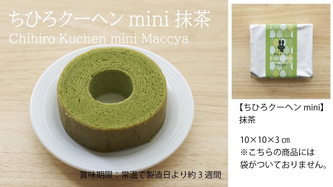 2024年新春玉手箱 大 新春限定山形銘菓詰合せ清川屋