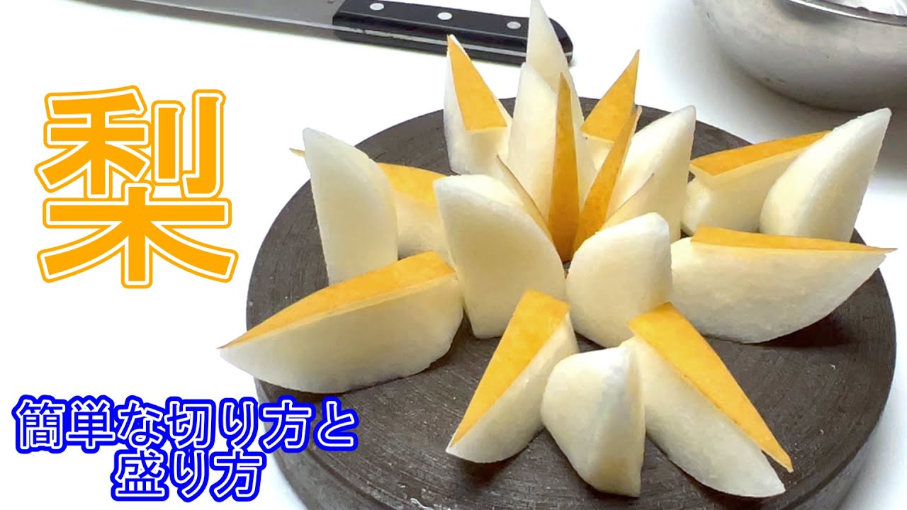 かわいく盛り付けるフルーツ盛り合わせのアイデア2025 年のリアルなLemon8ユーザー体験