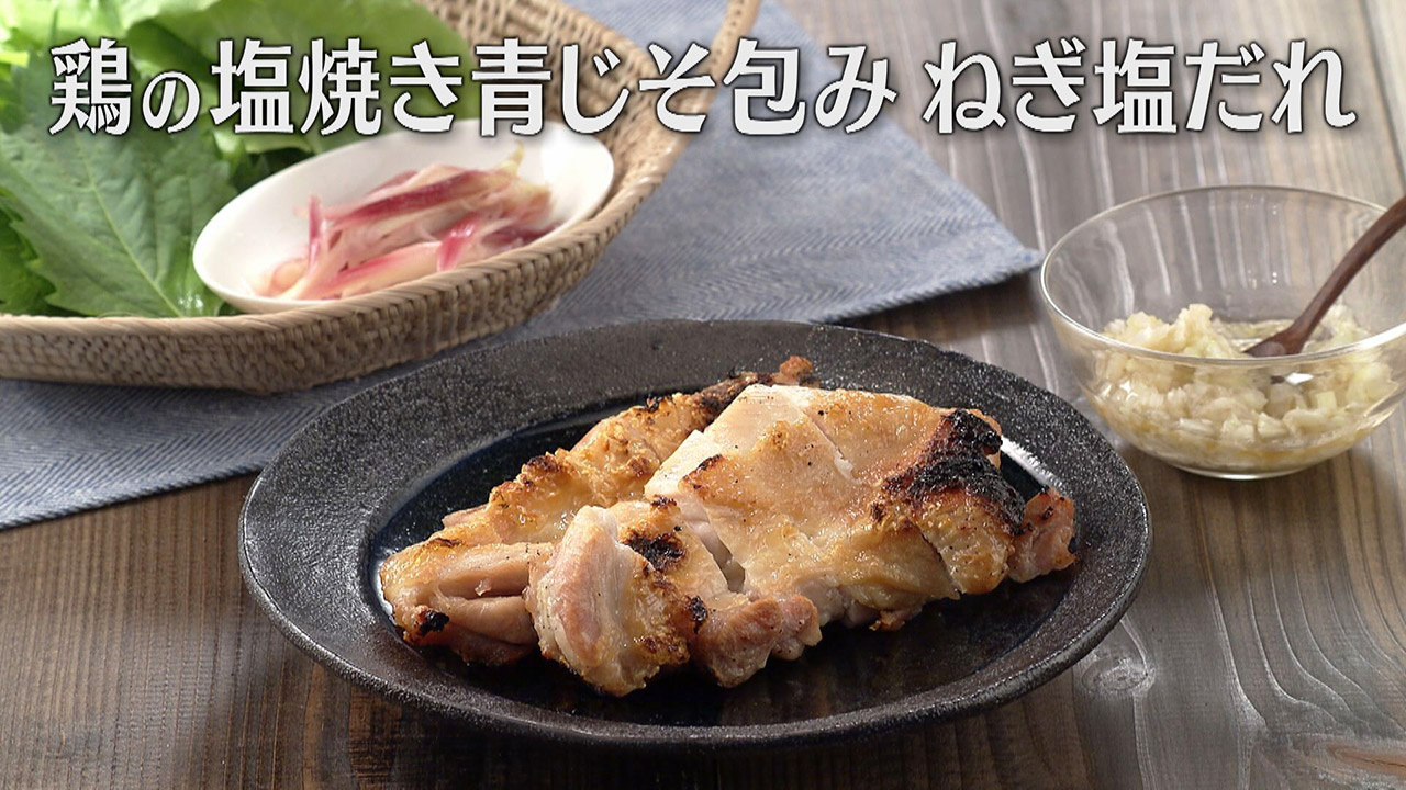 さっぱりと美味しい☆鶏もも肉の塩焼き by umemodokiクックパッド簡単おいしいみんなのレシピが392万品