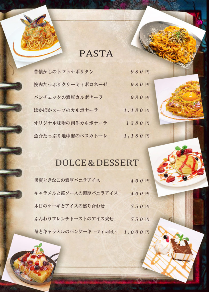 残りわずか！ぐでたま×＠home cafe メイド喫茶ぐでぐでママのわくわく過ごす日々のつれづれ - 楽天ブログ