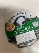 CREAM SWEETS コーヒーゼリー 110g 雪印メグミルク の口コミ・レビュー・評判、評価点数ものログ