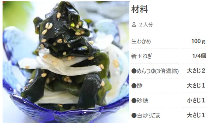 人気1位 つくれぽ1000超！ 新玉ねぎ 殿堂入り神レシピTOP18人気レシピランキング