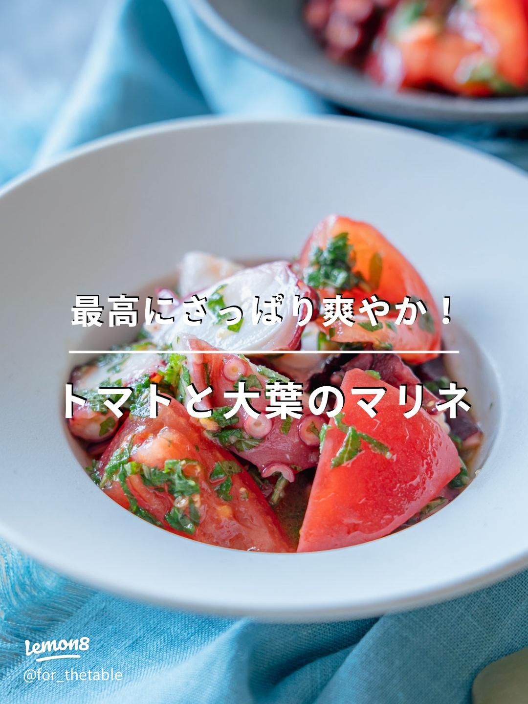 タコと大葉でアヒージョっぽく♡