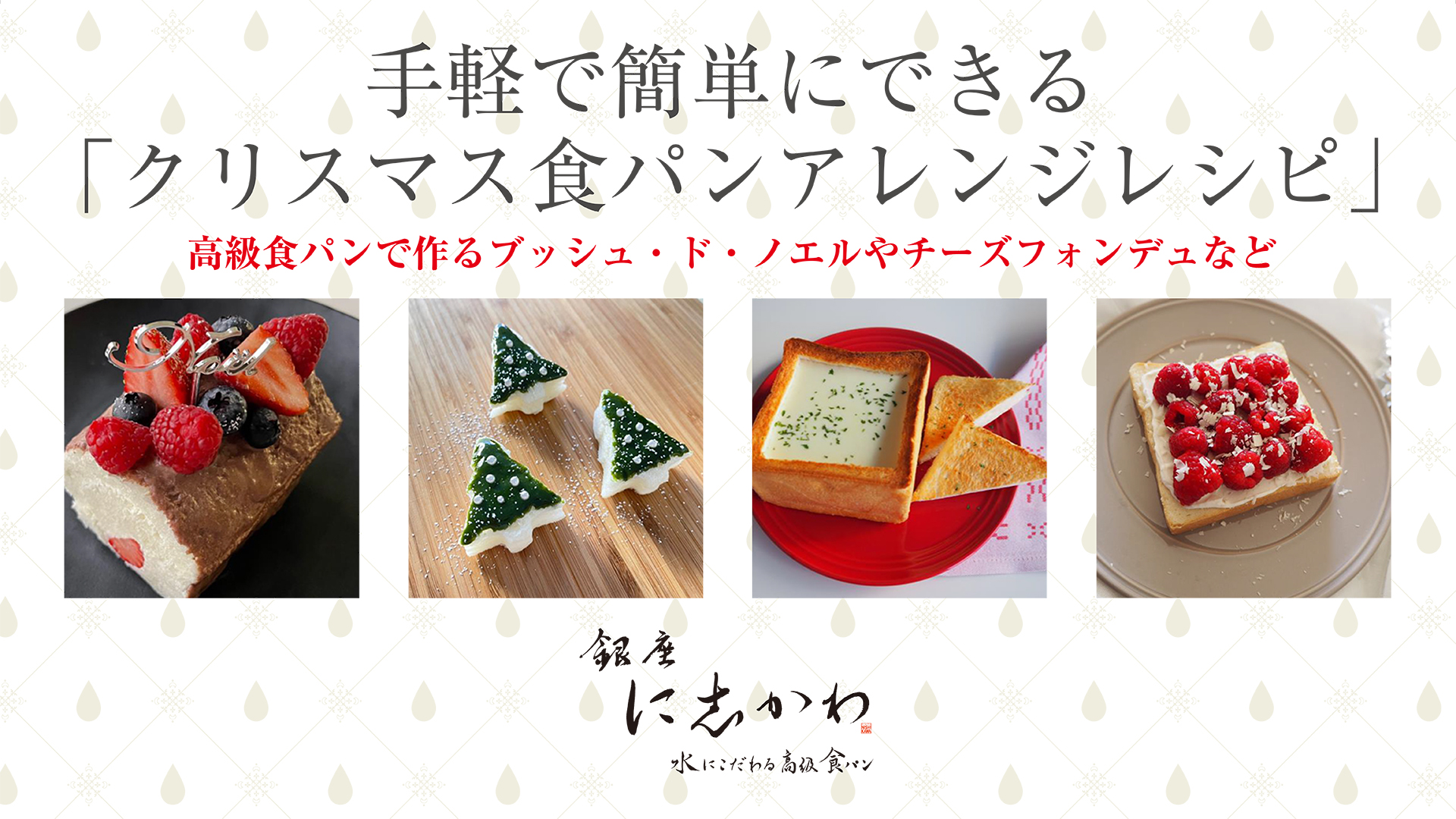 トースト簡単アレンジ！コレは食べたいおすすめレシピ4選たまひよ