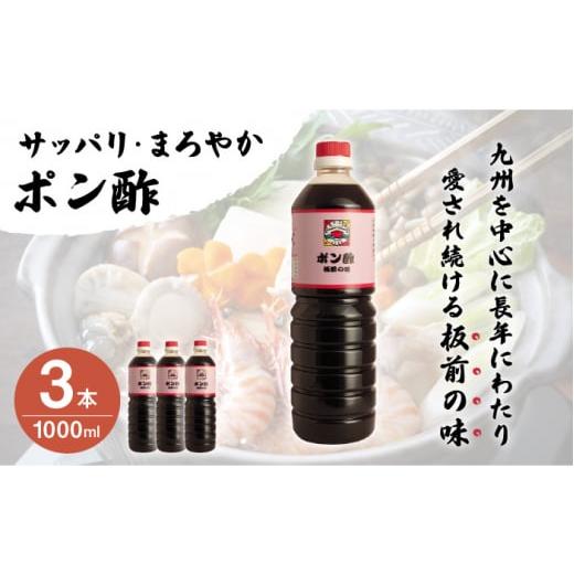 絶品！美酢ドレッシングサラダ