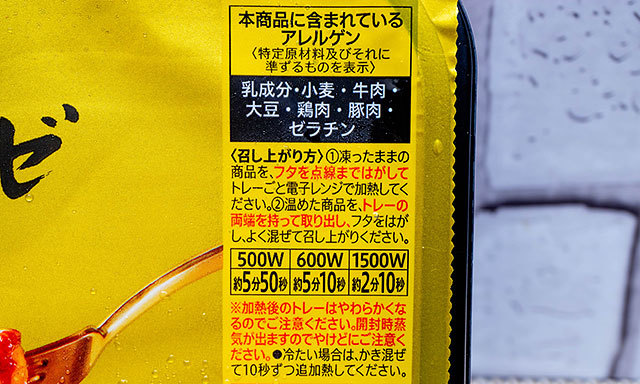 うまい セブンの「金のボロネーゼ」って冷凍パスタの域をもはや超えてきているんじゃないか？ │ けんさむの熊本紹介