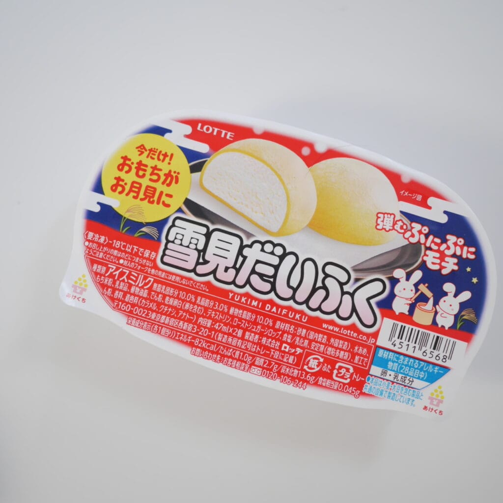 らくがき 雪見だいふくの擬人化ちゃんかりん さんのイラスト - ニコニコ静画 イラスト