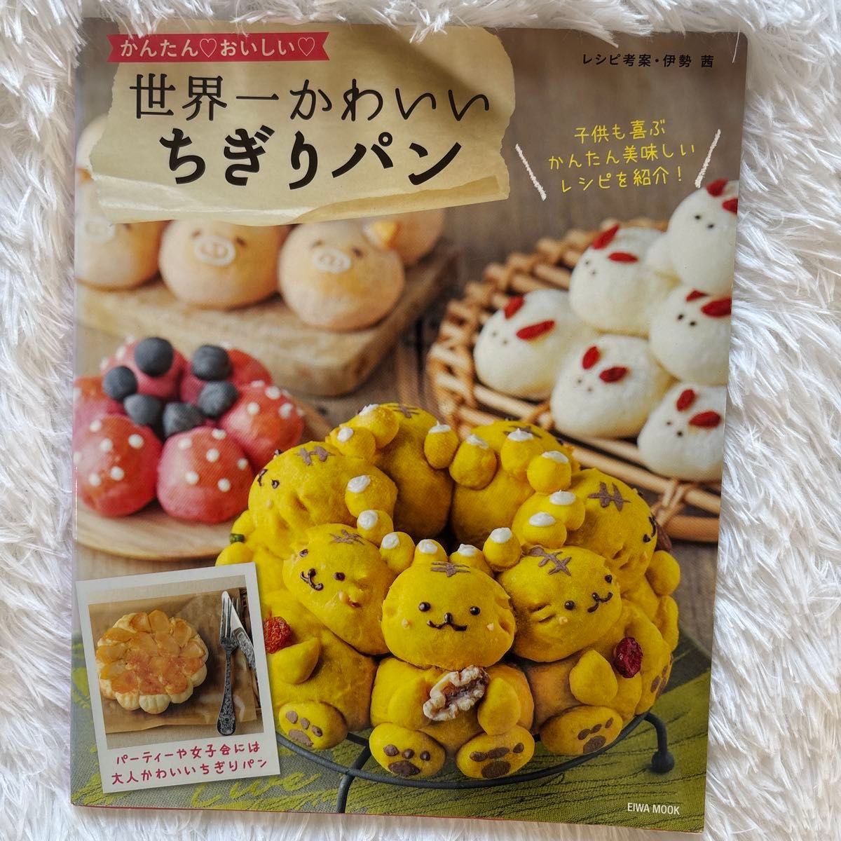 基本のちぎりパン 簡単人気レシピ20選お菓子・パン材料・ラッピングの通販 cotta＊コッタ