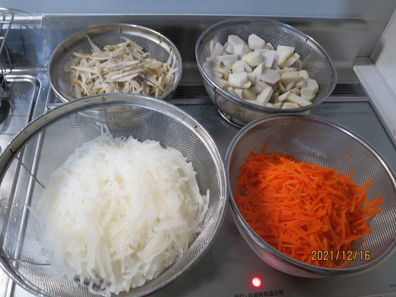 宮城風雑煮あいコープのレシピ集