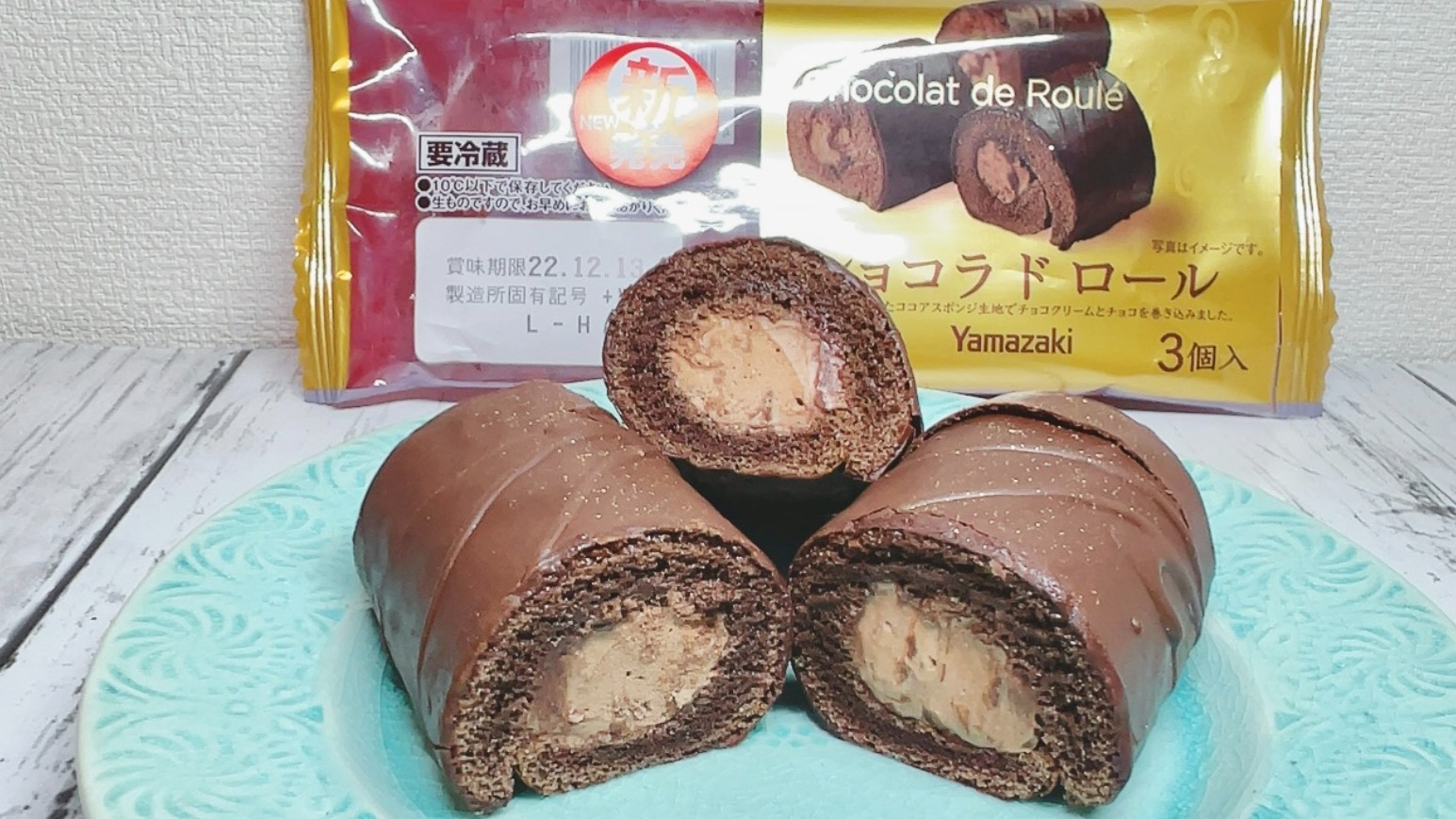 チョコロールケーキ ロールケーキ チョコ チョコレート ケーキ 20cm バレンタイン ホワイトデー クーネルチュール ガナッシュ 冷凍 冷凍ケーキスイーツ 楽天市場 チョコロールケーキ ロールケーキ チョコ チョコレート ケーキ 20cm バレンタイン ホワイトデー クーネル