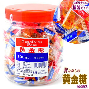 キッコー製菓 カメレオンラムネ 30個セット駄菓子 駄菓子 キャンディー おやつ 子供 お菓子 甘い 懐かしい 駄菓子屋 詰め合わせ 人気昔ながら お徳用 お祭り 縁日 景品 自治会 町内会 子ども会 まとめ買いベイシア楽天市場店