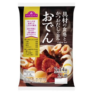 おでんの素 20g x 4袋 トップバリュ Green Beansグリーンビーンズ by AEON
