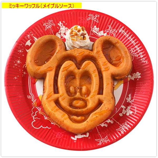 ミッキーワッフル グレートアメリカン・ワッフルカンパニーのメニューや値段、待ち時間を攻略