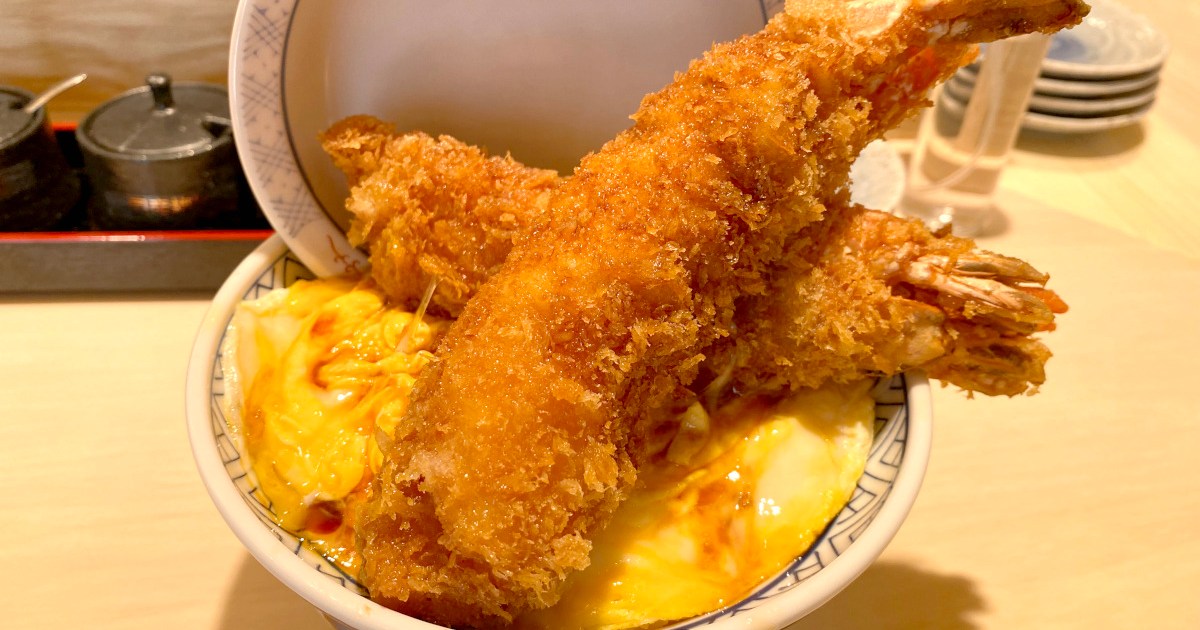 恵比寿にある海老カツ丼のお店「海老山」