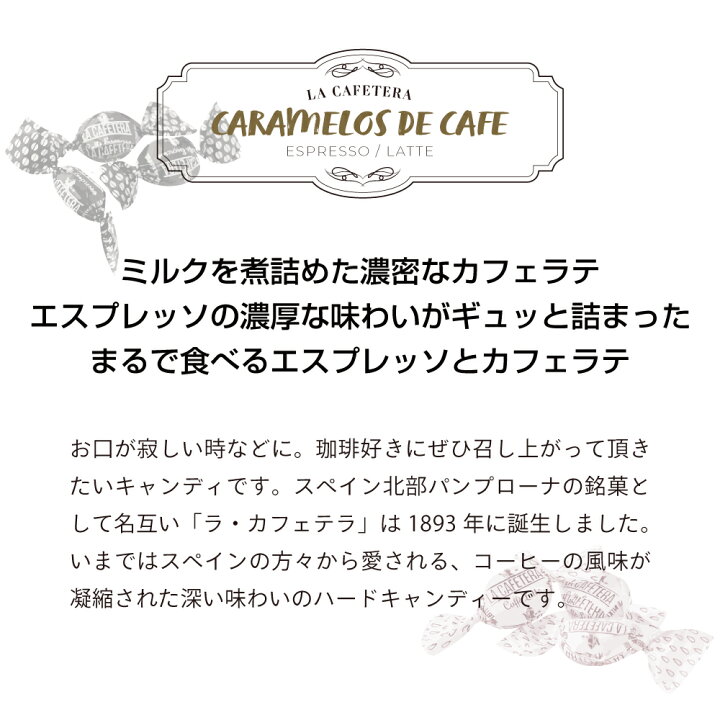 丸太スイーツプレート ドリンク付 コーヒーのお供にどうぞ🎪 ご来店お待ちしております珈琲 コーヒー coffee自家焙煎 炭焼珈琲あくまでもコーヒーが主役丸太はおまけ函館函館珈琲ワンコーヒー1珈琲