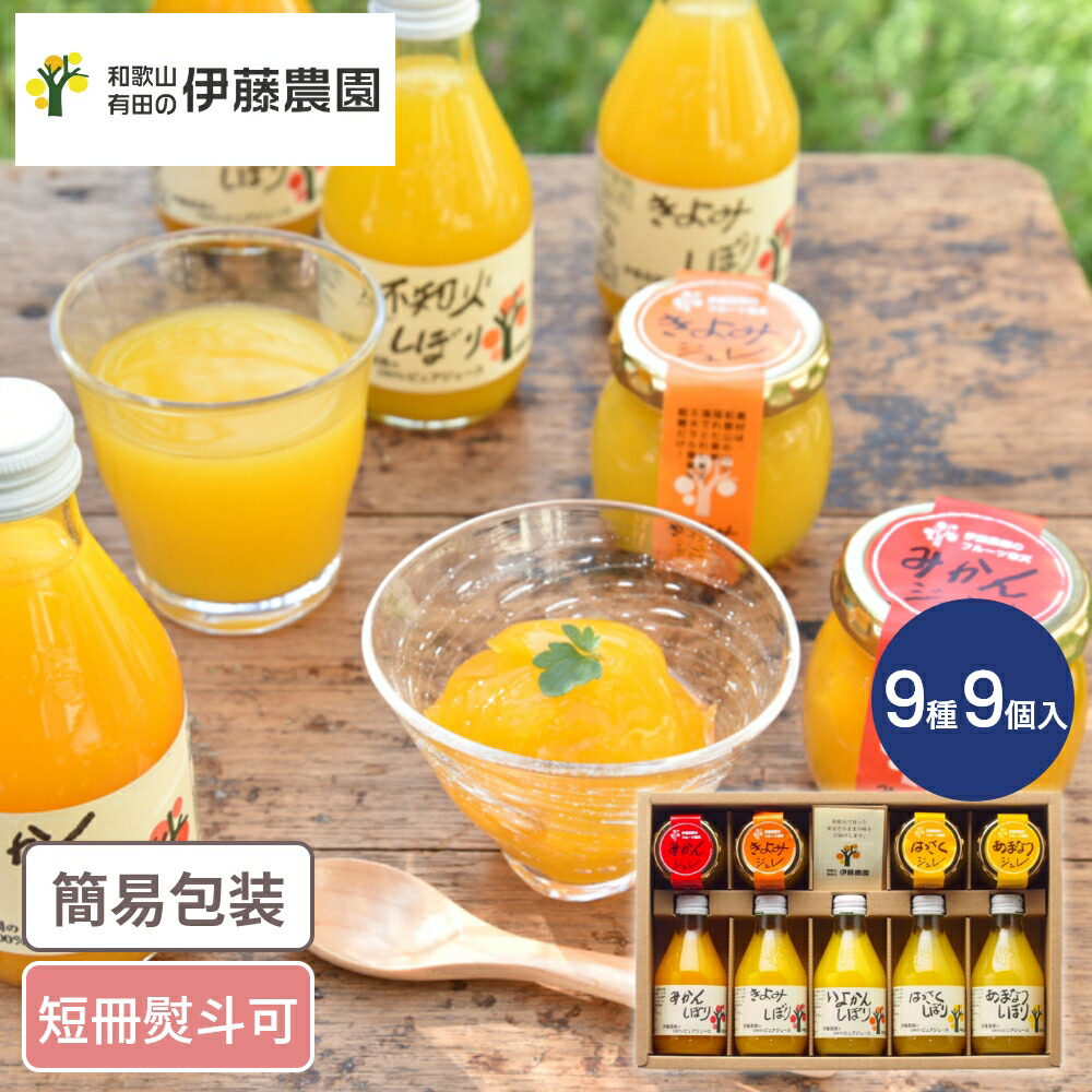 ひんやりスイーツが嬉しい季節到来。子どもと作る「星形ゼリーポンチ」アンジェ日々のコラム