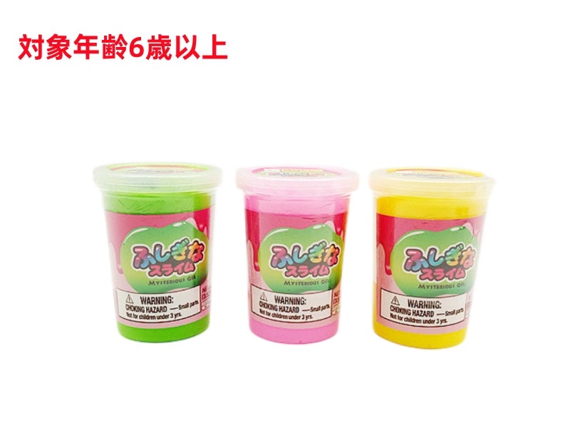 簡単 ダイソーで粘土で作る膨らむクレイスライムの作り方 音フェチＡSMR How to make slime