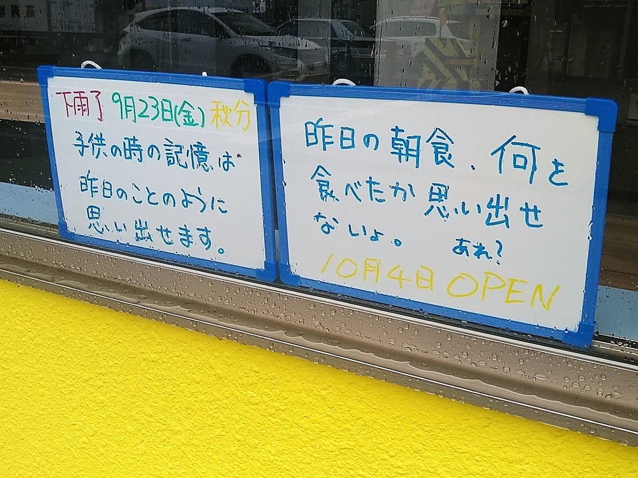 お初！台湾かき氷♪ 「カバのおしり。」 - ヨリ姐の食べて遊んで昼寝して♪