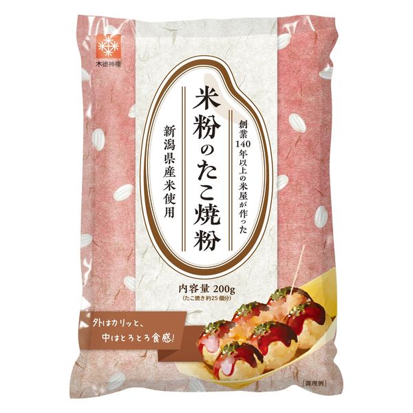 ̗̀ 米粉×玉ねぎ麹のたこ焼き ̖́- @kana.cook___ さんのレシピです𓈒𓏸 もう👨🏻が大絶賛！！✨食べ終わるのがかなしい、今まで食べたたこ焼きで いちばん美味しい！！！と言ってた𓏗𓏗✨ 米粉なのでいっぱい食べても胃が重くならないのがいい🙆🏻‍♀️米粉たこ焼き