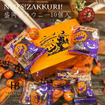 ブラウニーのラッピングラッピングcotta＊コッタ