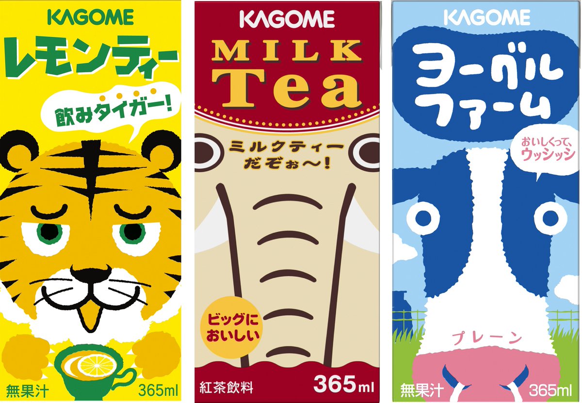 象のミルクティーのこ