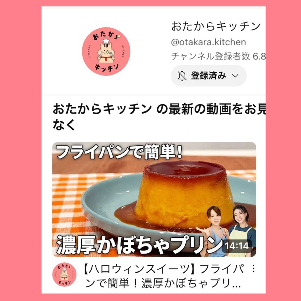 それどこの？よく聞かれるキッチン道具7つ, → @hadaikulife_yukari , レシピ動画をご紹介していると,よく「それどこの？」と聞かれることがあります🍳, 今回は、よく聞かれるキッチンのあれこれを7つご紹介します♪,ちなみに私の趣味は、キッチン道具集め, オススメのものなどがあれば、教えて欲しい〜♡, 1.キッチンの棚,定期的に聞かれるんですが、これ、主人のDIY。,