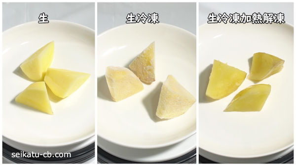 ジャガイモの冷凍保存の仕方 by HIROマンマクックパッド簡単おいしいみんなのレシピが392万品