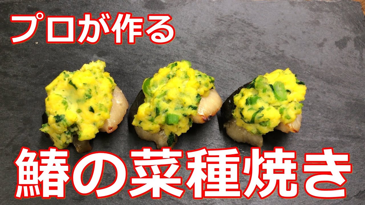 白身魚の菜種焼き千代田病院 広島県認知症など高齢者精神疾患治療の精神科病院