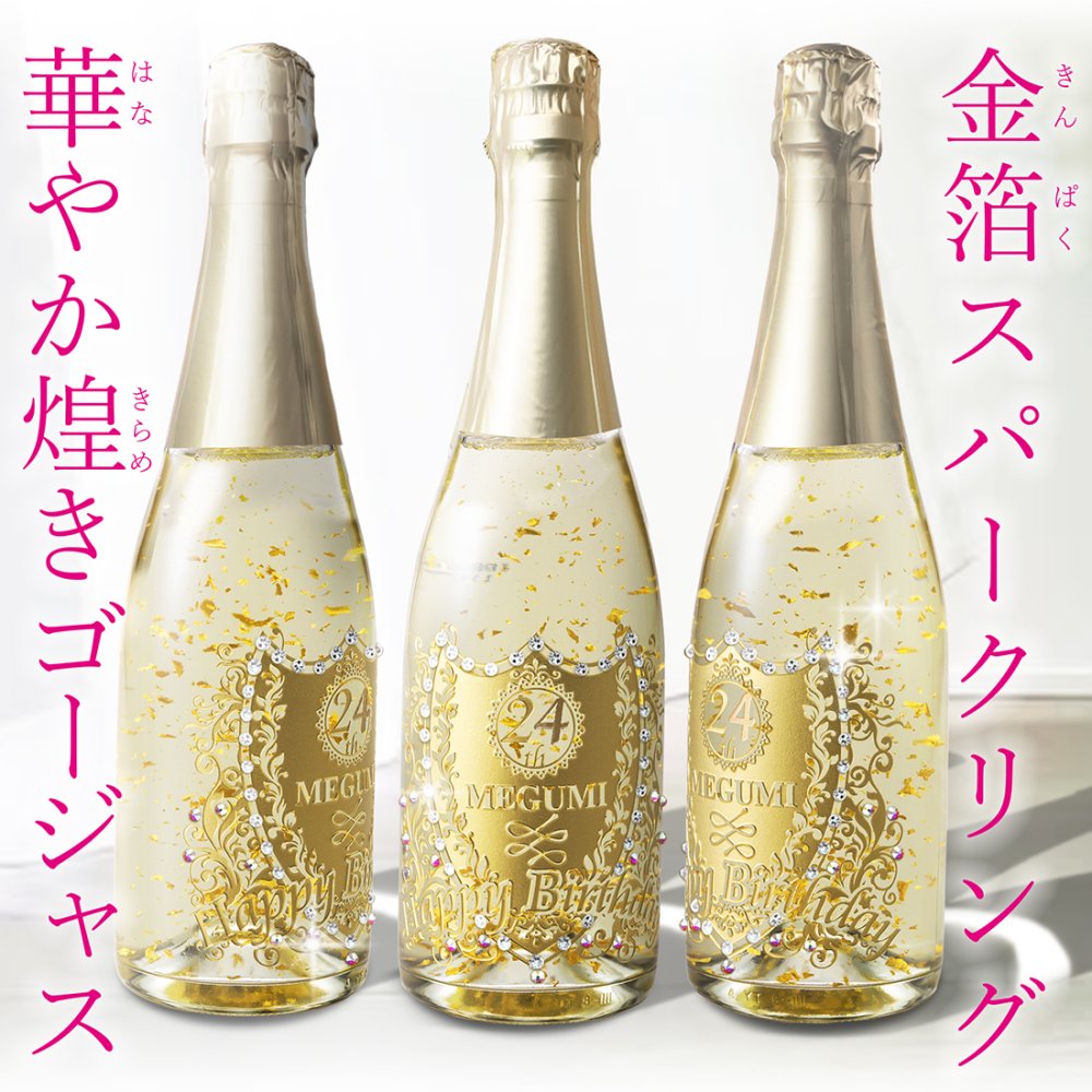 楽天市場全品P5倍 10 10これぞワイン入門 初心者におすすめワイン セット スパークリング 甘口 飲み比べ ソムリエ 女子会にピッタリ低アルコール 3本セット 送料無料 一部除 ワインセット イタリアワイン 厳選 スパークリングワイン : ワイン館「ビバ ヴィーノ」