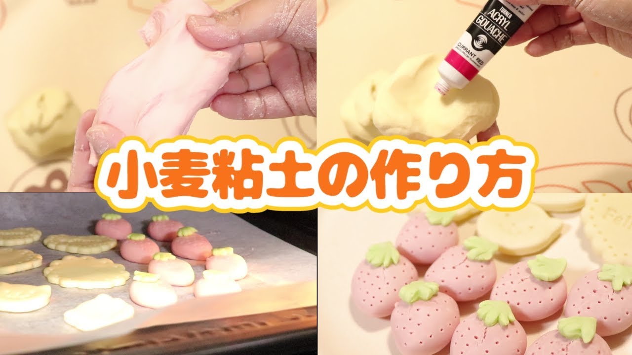 賞味期限切れ小麦粉の廃油処理方法