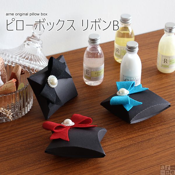 手作り卒園アルバムで使えるアイデア『フェルトと毛糸で作るプレゼントボックス』卒園アルバムの手作りアイデア、素材集ブログ