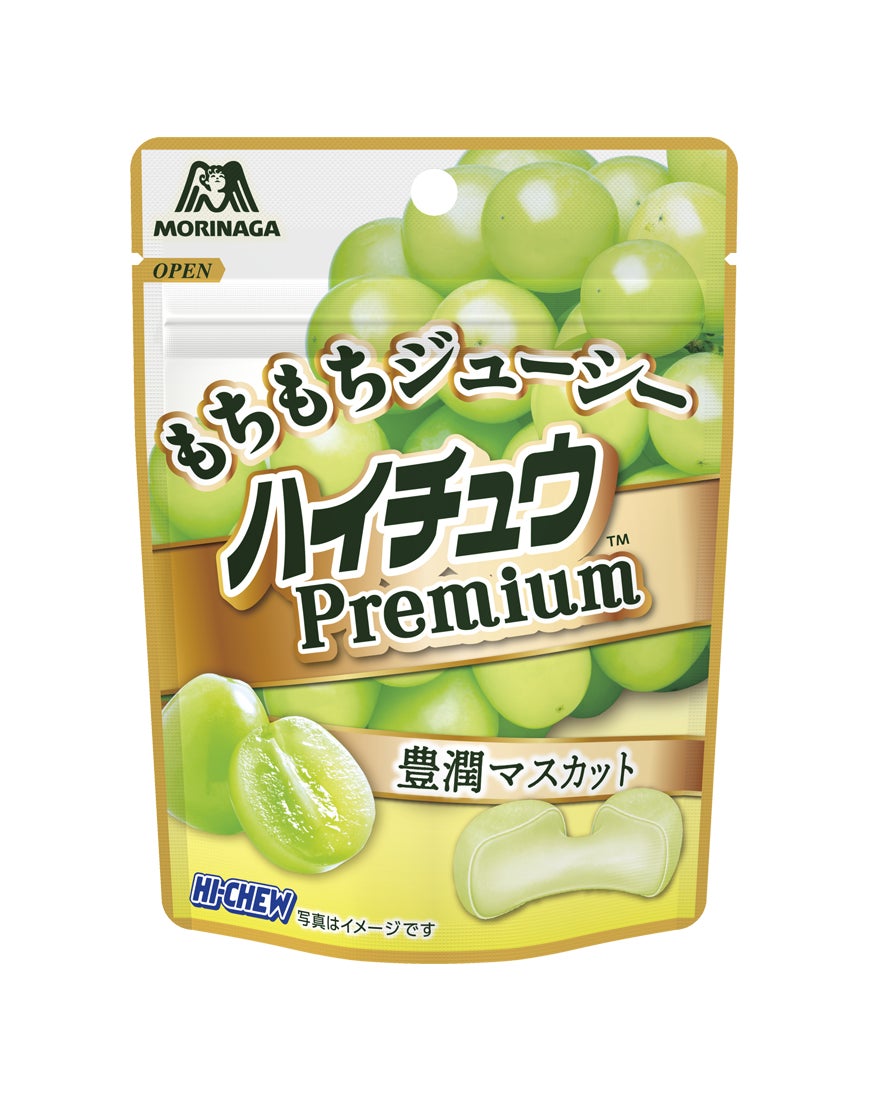 森永製菓、「ハイチュウ＜サワーウォーターメロン味＞」「すッパイチュウ＜レモン味＞」を発売 - 日本経済新聞
