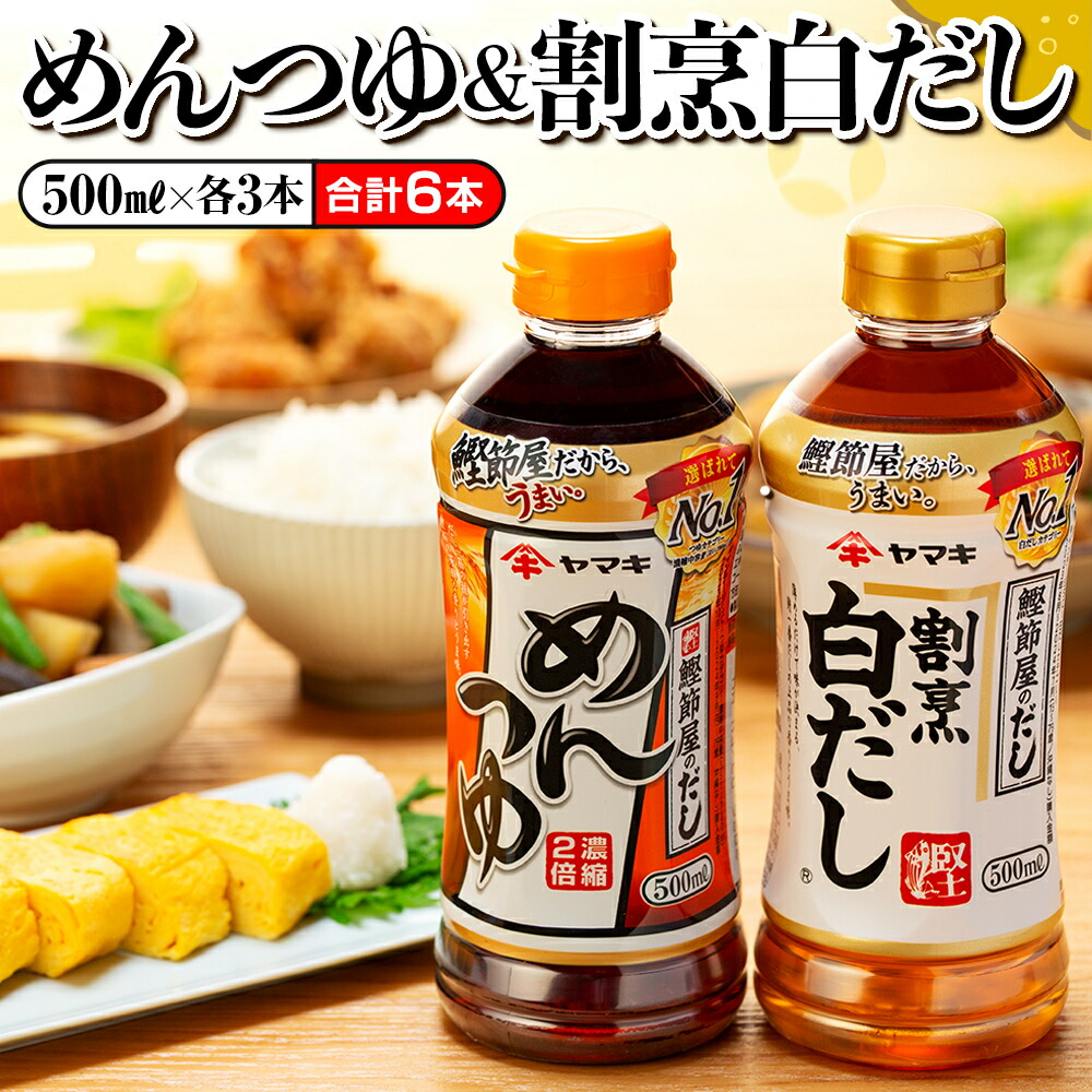 チョーコー醤油 あごつゆ 400ml めんつゆ 2倍濃縮 選べる 1〜12本 つゆ 飛魚 あご 椎茸 そうめん 蕎麦 冷や麦 うどん 天つゆ :COMZ - 通販 - Yahoo!ショッピング