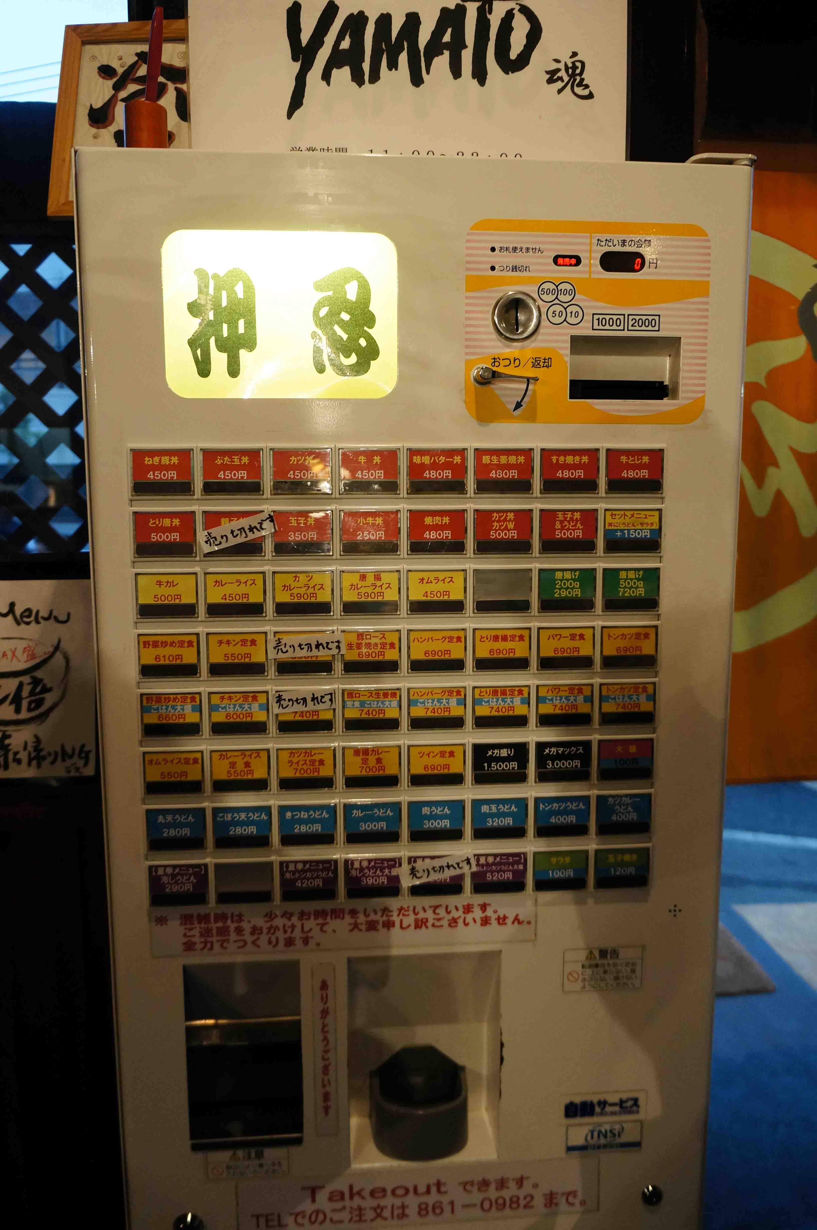 大和屋福大近くにある定食屋さん🍚 📍 福岡県福岡市城南区西片江2-2-1 🈺 11:00～22:00 ❌日曜日 ☎️090-542-3986🏠アカウントなし 🅿️無料P ※営業時間は記載と異なる場合がございます。 各自ご確認お願い致します。🌼とり唐揚げ定食 →750円