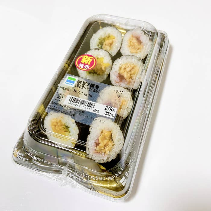 ファミマの納豆巻きが衝撃の進化を遂げてるwwwwww