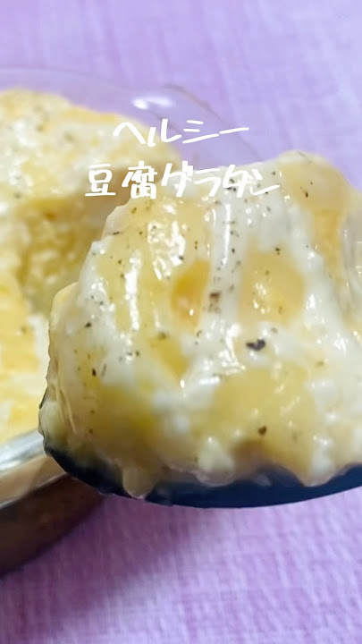 レンジで簡単 豆腐入りふんわりだし卵