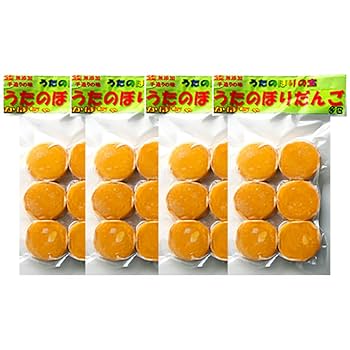 かぼちゃ団子3種セット プレーン、チーズ、あんこ各300g×1袋苫前町 上田ファーム- 北海道発見市場 北市ドットコム