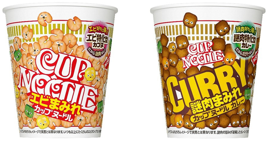 今度はたまごが沢山！カップヌードル たまごまみれ ビッグを実食レビュー 相場一花- エキスパート - Yahoo!ニュース