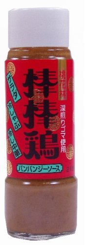 ｢バンバンジー 棒々鶏 ｣