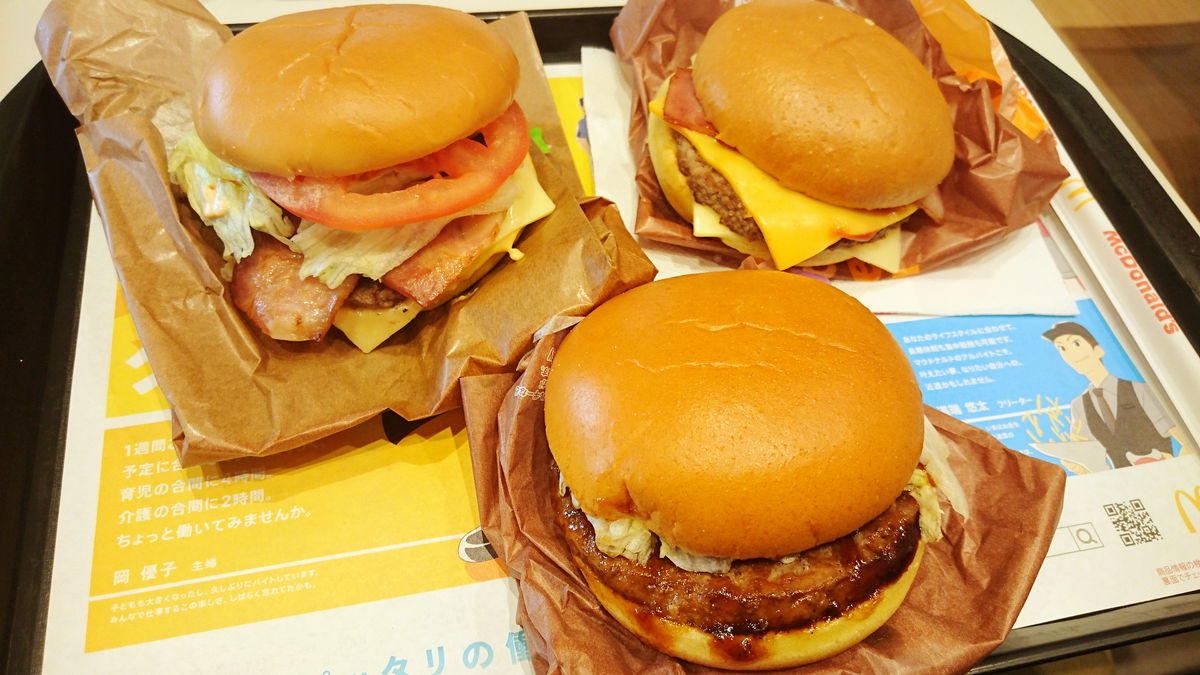 新レギュラー マックグラン ´ε｀』by ageha22 : マクドナルド 山口小郡店 - 新山口 ハンバーガー食べログ